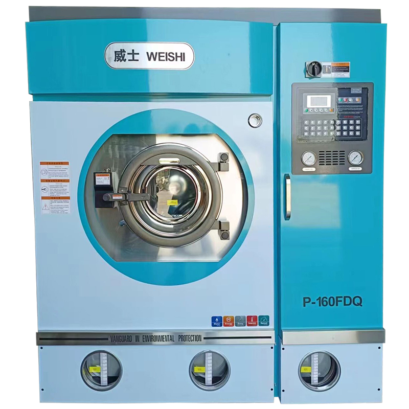 四氯乙烯干洗機(jī)