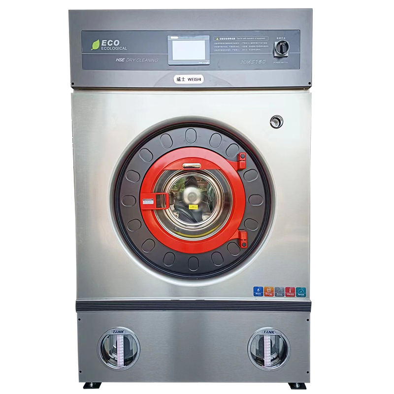 全封閉多溶劑干洗機(jī)